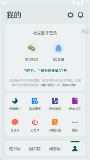 轻享阅 第4张图