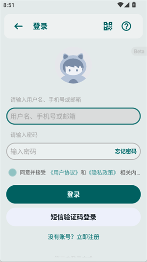 轻享阅 第5张图