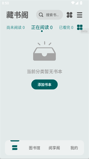轻享阅 第3张图