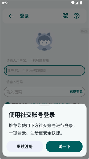 轻享阅 第6张图