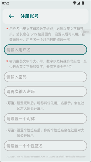 轻享阅 第7张图