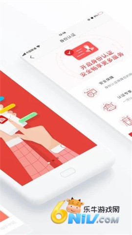 ����ͨapp ��1��ͼ