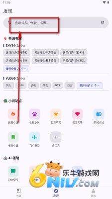 畅享悦读 第1张图