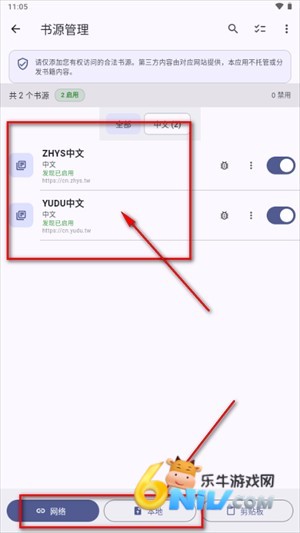 畅享悦读 第6张图