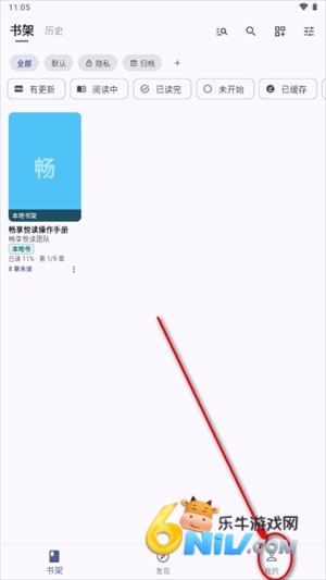 畅享悦读 第4张图