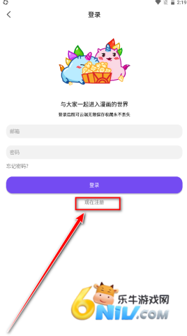 漫趣漫画官方正版 漫趣漫画 第4张图