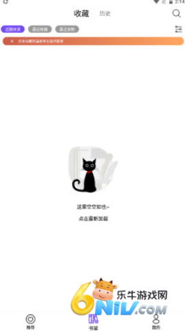 漫趣漫画 第1张图
