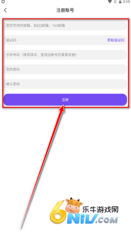 漫趣漫画官方正版 漫趣漫画 第5张图
