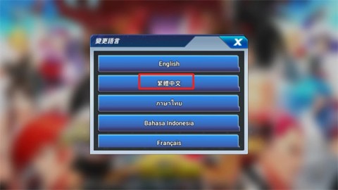 拳皇全明星国际服 第1张图
