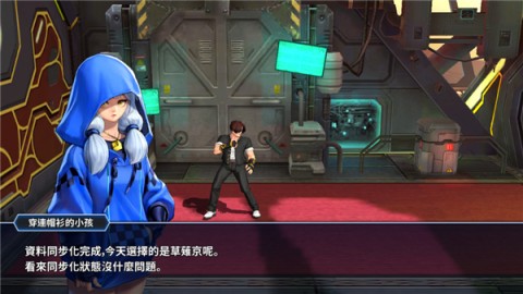 拳皇全明星国际服 第5张图