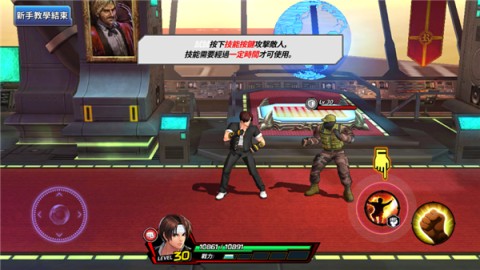 拳皇全明星国际服 第9张图