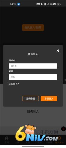 jm天堂漫画 第3张图