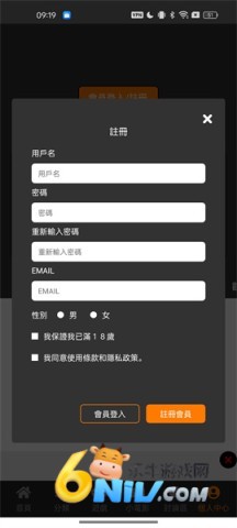 jm天堂漫画 第4张图