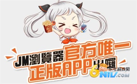 jm天堂漫画 第1张图