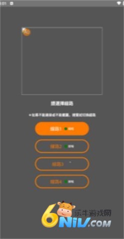 jm天堂漫画 第8张图