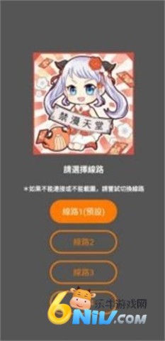 jm天堂漫画 第6张图