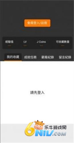 jm天堂漫画 第7张图
