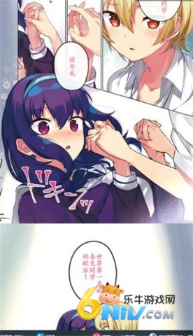 jm天堂漫画 第5张图
