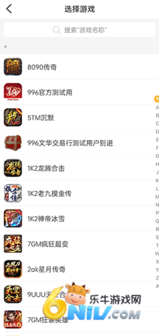 996传奇游戏盒 第3张图
