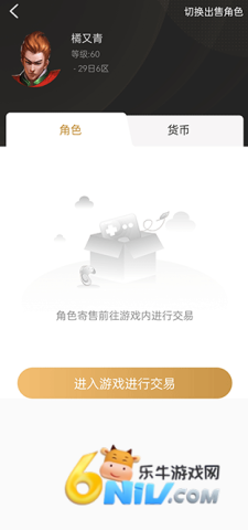 996传奇游戏盒 第6张图