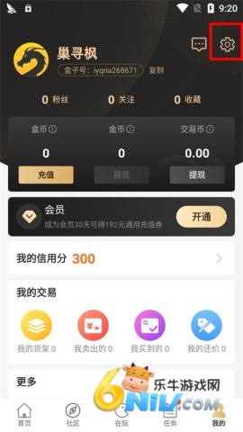 996传奇游戏盒 第8张图