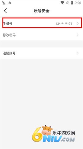 996传奇游戏盒 第10张图