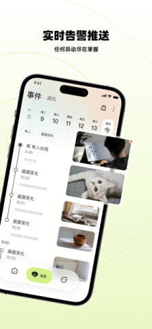 17844127211818
