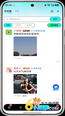 蓝马集 第2张图