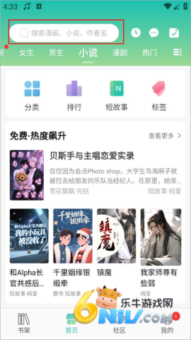 画涯官方正版 第1张图