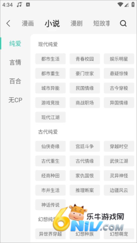 画涯官方正版 第2张图