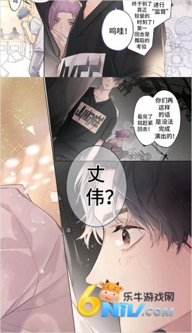 画涯官方正版 第5张图