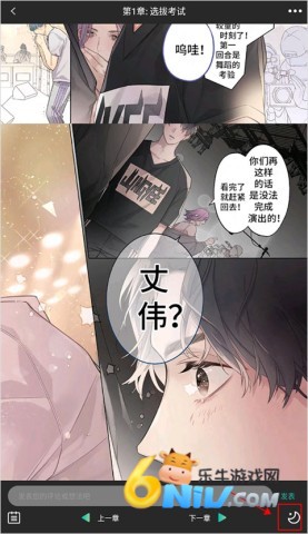 画涯官方正版 第6张图