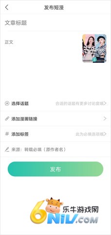 画涯官方正版 第10张图