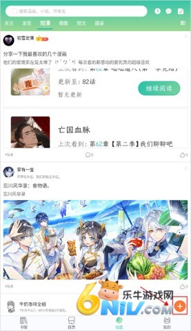 画涯官方正版 第8张图