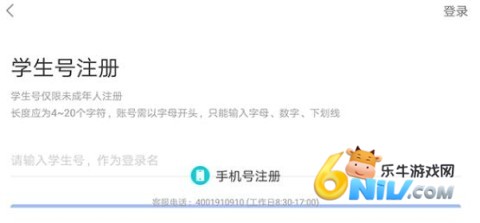 智慧中小学HD 第3张图