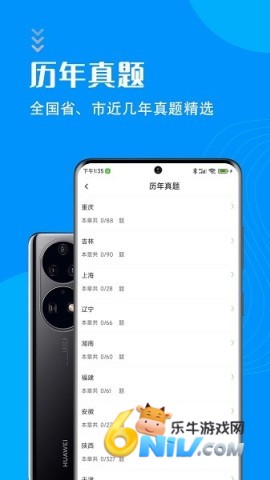 社区工作者智题库 第2张图
