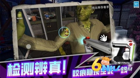 僵尸世界幸存者 第1张图