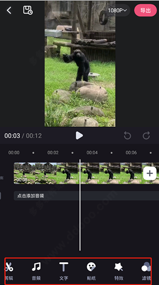 B站必剪 第10张图