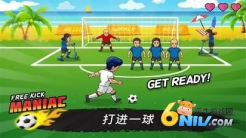 疯狂任意球 第1张图