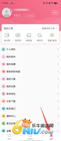 生日宝典 第4张图