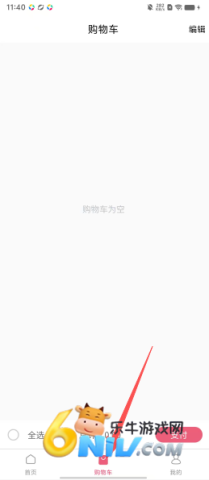 生日宝典 第3张图