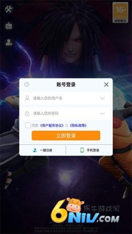 火影高能战姬 第1张图