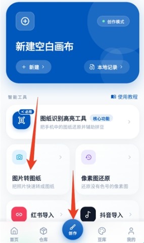 豆猫拼豆 第2张图