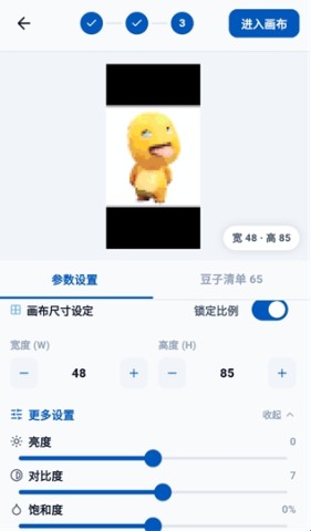 豆猫拼豆 第4张图