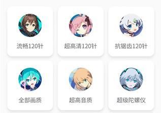 dm123xyz画质怪兽 第2张图