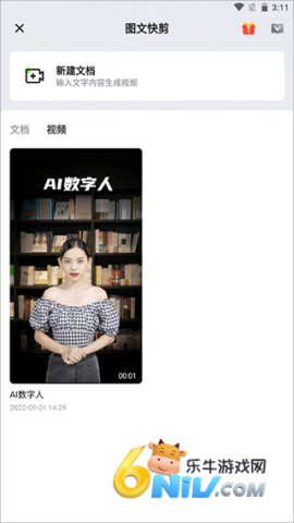 ����AI ��5��ͼ