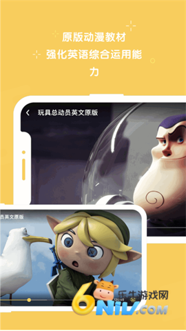 早教英语 第1张图