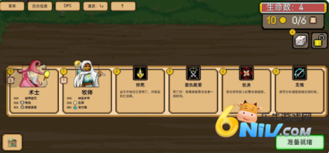 些许人亡 第1张图