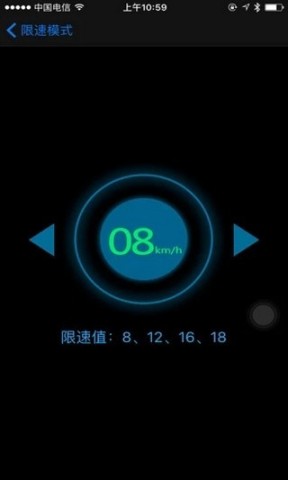 eber智能出行app eber智能出行 第2张图