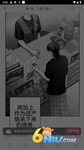 一耽 第1张图